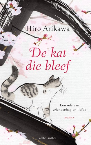 Cover of O Gato do Adeus